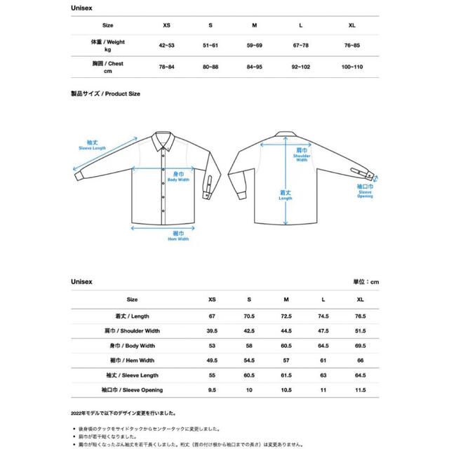 まさ様専用【2022】山と道 Bamboo Shirt M Nomadの通販 by muzika's