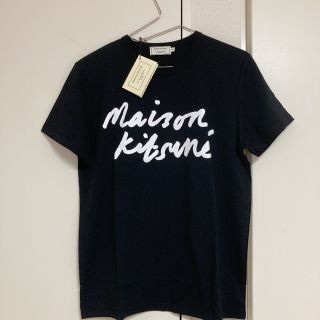 メゾンキツネ(MAISON KITSUNE')の新品　メゾンキツネ　MAISON KITSUNETシャツ(Tシャツ(半袖/袖なし))