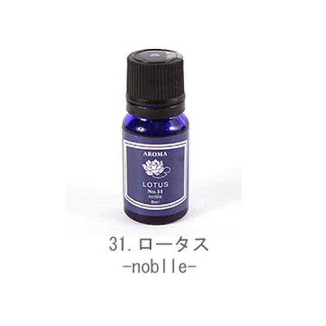 アロマエッセンス ブルーラベル AROMA ESSENCE Blue Label コスメ/美容のリラクゼーション(アロマオイル)の商品写真