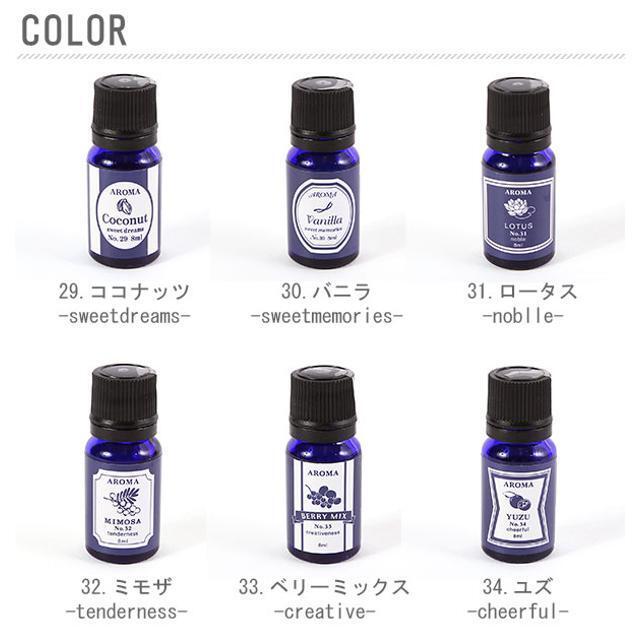 アロマエッセンス ブルーラベル AROMA ESSENCE Blue Label コスメ/美容のリラクゼーション(アロマオイル)の商品写真