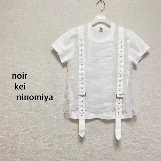 noir kei ninomiya新品23SSチュールトップス GARCONS