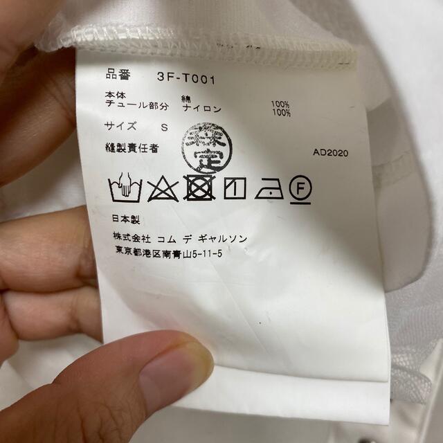 美品【noir kei ninomiya】チュール ベルト Tシャツ Sサイズ 美品【noir kei ninomiya】チュール ベルト Tシャツ Sサイズ