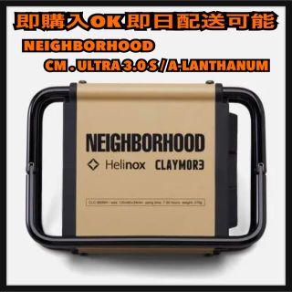 ネイバーフッド ライト/ランタンの通販 86点 | NEIGHBORHOODのスポーツ