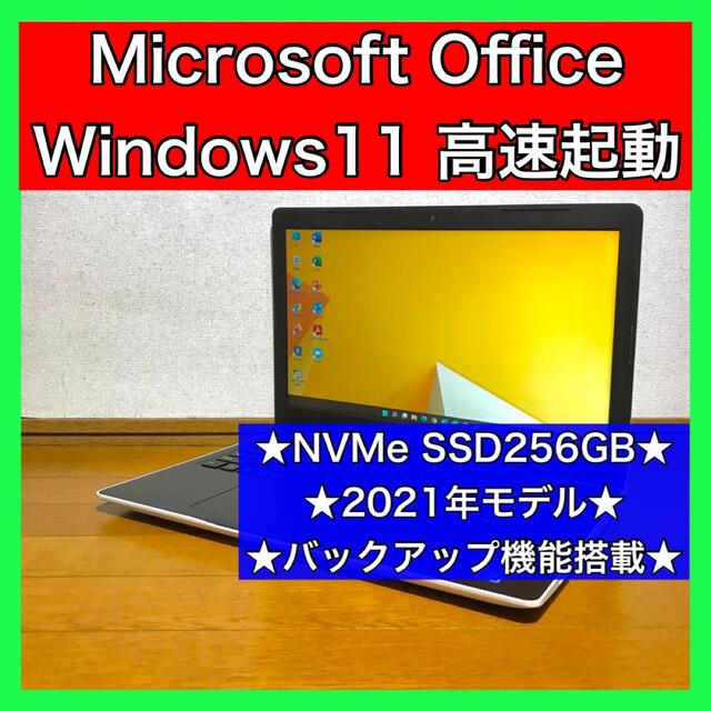 DELL(デル)のノートパソコン Windows11 本体 オフィス付き Office SSD新品 スマホ/家電/カメラのPC/タブレット(ノートPC)の商品写真