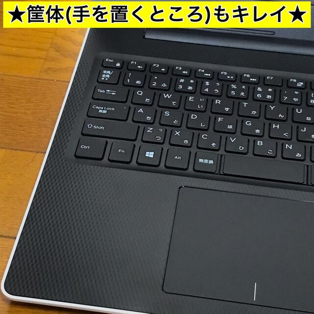 ノートパソコン Windows11 本体 オフィス付き Office SSD新品