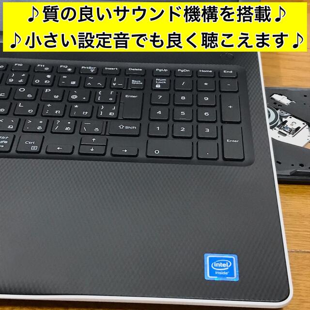 DELL(デル)のノートパソコン Windows11 本体 オフィス付き Office SSD新品 スマホ/家電/カメラのPC/タブレット(ノートPC)の商品写真