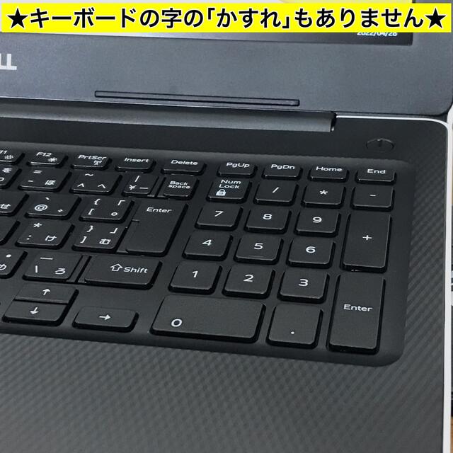 ノートパソコン Windows11 本体 オフィス付き Office SSD新品