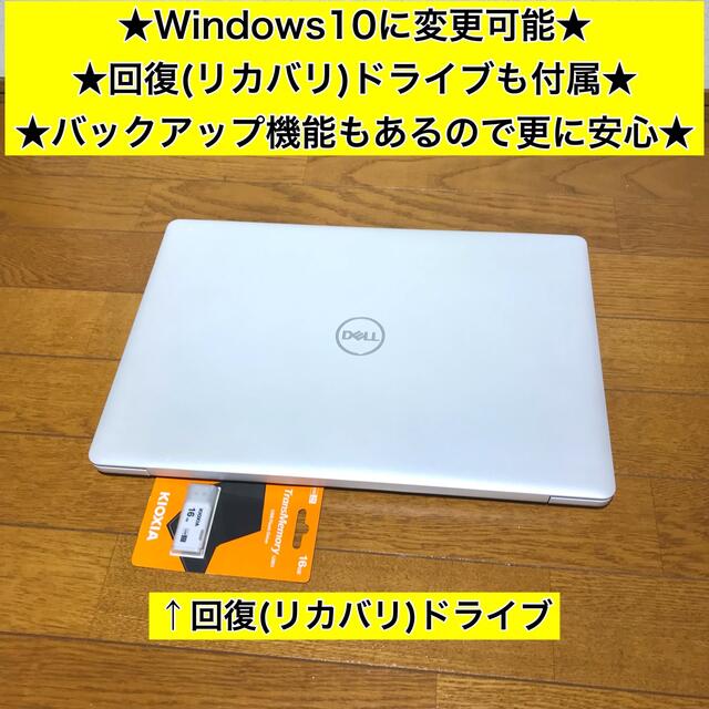 DELL(デル)のノートパソコン Windows11 本体 オフィス付き Office SSD新品 スマホ/家電/カメラのPC/タブレット(ノートPC)の商品写真