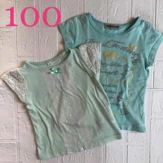 イオン(AEON)の100cm  グリーン系　半袖Tシャツ ２着セット(Tシャツ/カットソー)