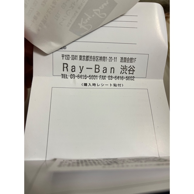 Ray-Ban(レイバン)のレイバン Rey-Ban メンズのファッション小物(サングラス/メガネ)の商品写真