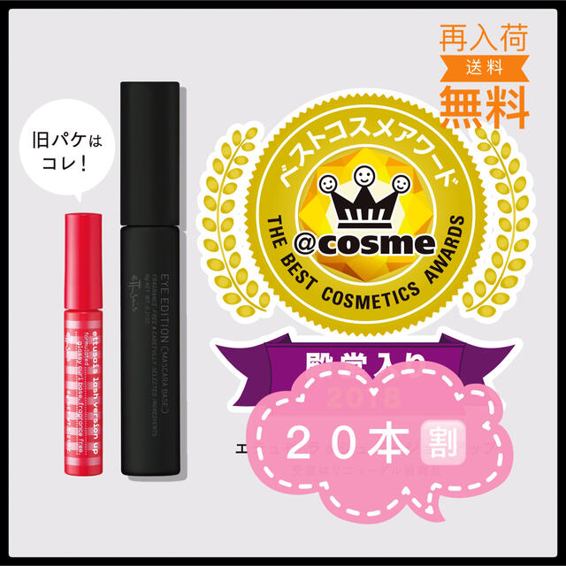38%割引 新品入荷 ettusais - セール エテュセ アイエディション マスカラベース マスカラ下地 20本セット マスカラ下地+トップコート コスメ+美容- sofia.com.bo 38%割引 新品入荷 ettusais - セール エテュセ アイエディション マスカラベース マスカラ下地 20本セット マスカラ下地+トップコート コスメ+美容- sofia.com.bo