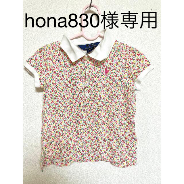 POLO RALPH LAUREN(ポロラルフローレン)のラルフローレン　ポロシャツ キッズ/ベビー/マタニティのキッズ服女の子用(90cm~)(Tシャツ/カットソー)の商品写真