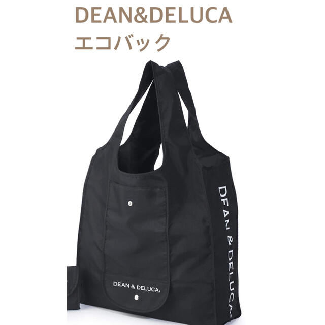 DEAN & DELUCA(ディーンアンドデルーカ)のDEAN＆DELUCAエコバック ブラック レディースのバッグ(エコバッグ)の商品写真
