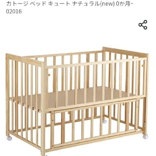KATOJI - お値下げ カトージ シンプルコンフォートF ベビーベッド 