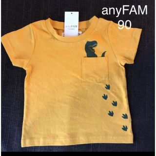 エニィファム(anyFAM)の【新品未使用】エニィファム　Tシャツ　半袖　黄色　恐竜　90(Tシャツ/カットソー)