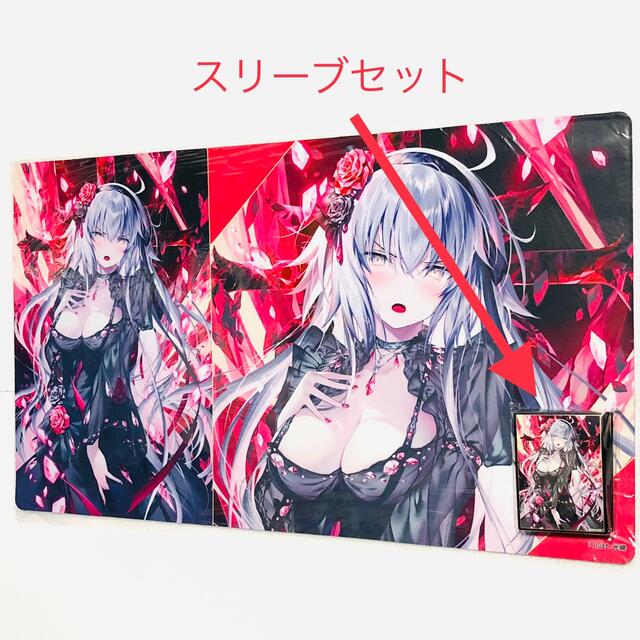 氷ドレス ジャンヌオルタ スリーブ プレイマット セット FGO 氷ドレス ジャンヌオルタ スリーブ プレイマット セット FGO