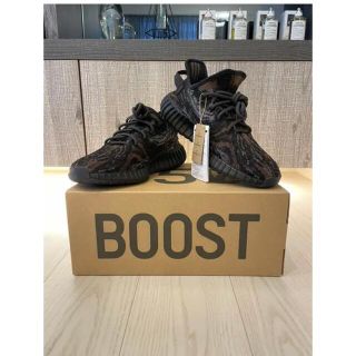 アディダス(adidas)のadidas YEEZY Boost 350 V2 MX ROCK(スニーカー)