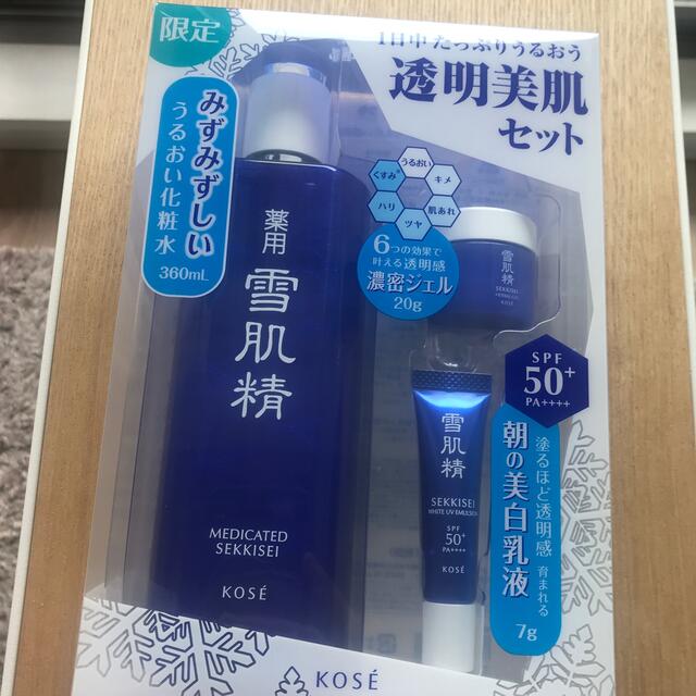KOSE(コーセー)の雪肌精　うるおい透明美肌セット コスメ/美容のスキンケア/基礎化粧品(化粧水/ローション)の商品写真