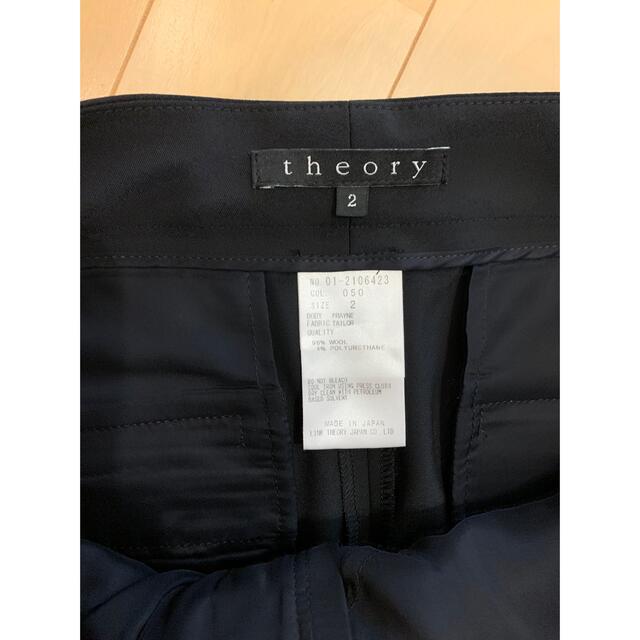 theory(セオリー)のtheory パンツ レディースのフォーマル/ドレス(スーツ)の商品写真