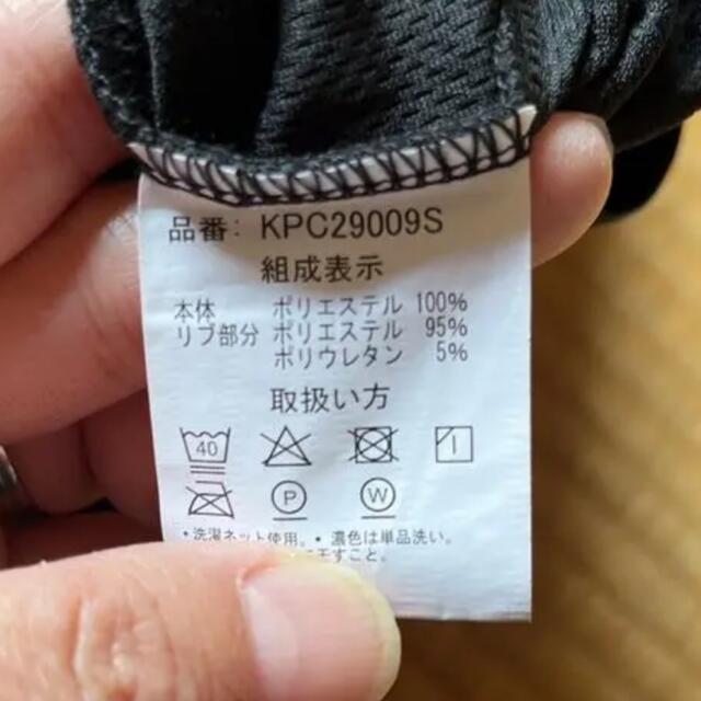 Kaepa(ケイパ)のロンT メンズのトップス(Tシャツ/カットソー(七分/長袖))の商品写真