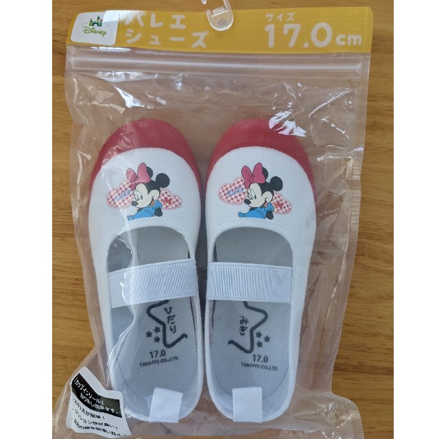 Disney(ディズニー)の上履き ミニーマウス 17cm キッズ/ベビー/マタニティのキッズ靴/シューズ(15cm~)(スクールシューズ/上履き)の商品写真
