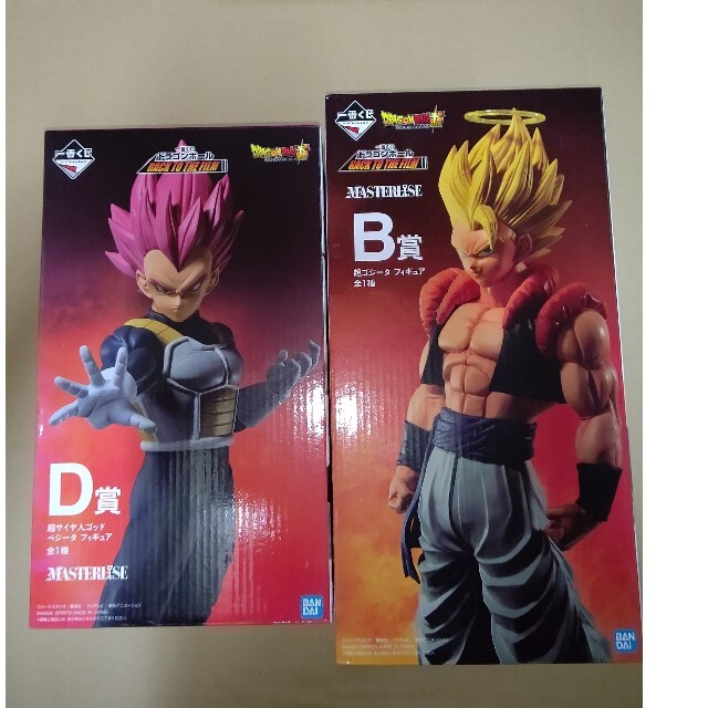 一番くじ ドラゴンボール フィギュア B賞 ゴジータ D賞 ベジータ