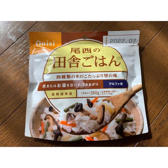 pansy様専用　尾西の田舎ごはん　17袋 食品/飲料/酒の食品(米/穀物)の商品写真