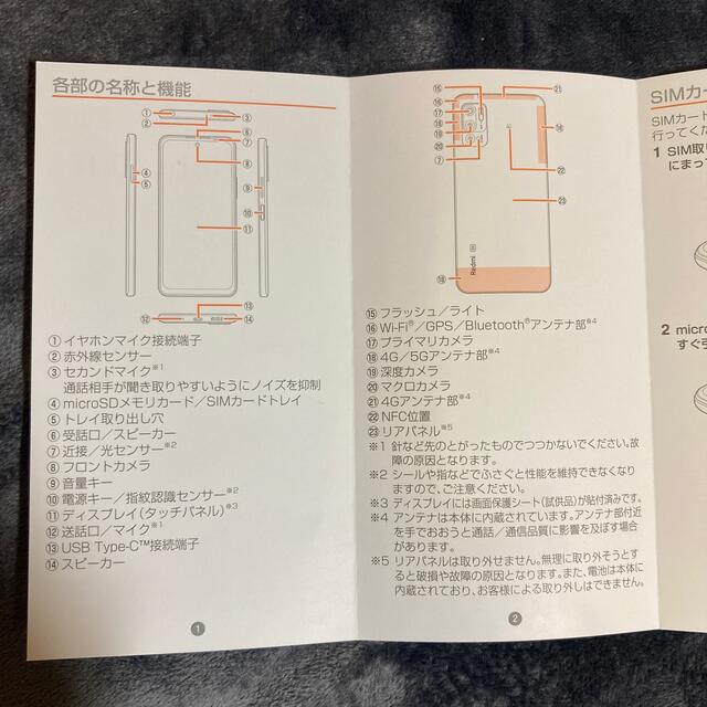 ANDROID(アンドロイド)のXiaomi Redmi Note 10 JE XIG02 グラファイトグレー スマホ/家電/カメラのスマートフォン/携帯電話(スマートフォン本体)の商品写真