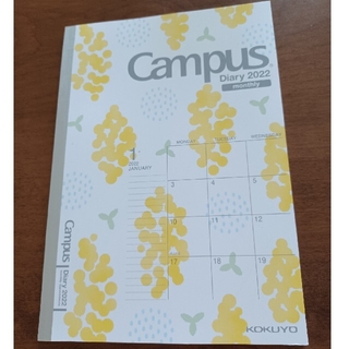 コクヨ(コクヨ)のCampus 2022 スケジュール帳(カレンダー/スケジュール)