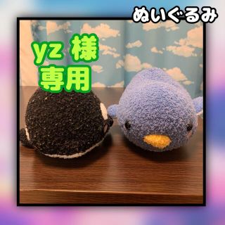 シャチとペンギンのぬいぐるみ(ぬいぐるみ)