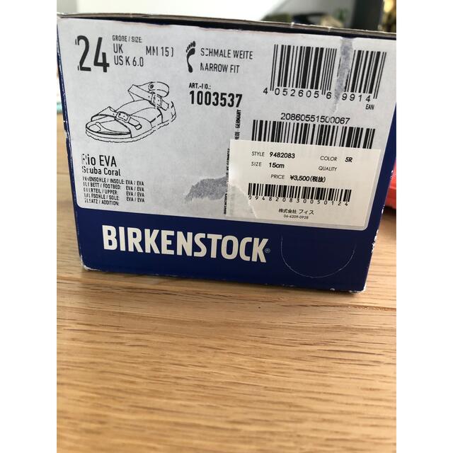 BIRKENSTOCK(ビルケンシュトック)のBIRKENSTOCK  KIDS Rio EVA  15センチ キッズ/ベビー/マタニティのキッズ靴/シューズ(15cm~)(サンダル)の商品写真