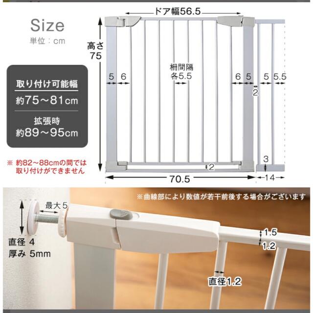 新品未使用　ベビーゲート　ペットゲート キッズ/ベビー/マタニティの寝具/家具(ベビーフェンス/ゲート)の商品写真