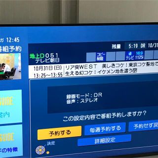 パナソニック(Panasonic)のHDDレコーダー送料込★パナソニックDIGA DMR-XP20V 純正フル少し難(DVDレコーダー)