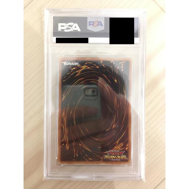 遊戯王(ユウギオウ)の真紅眼の黒竜 ラッシュレア PSA9 エンタメ/ホビーのトレーディングカード(シングルカード)の商品写真