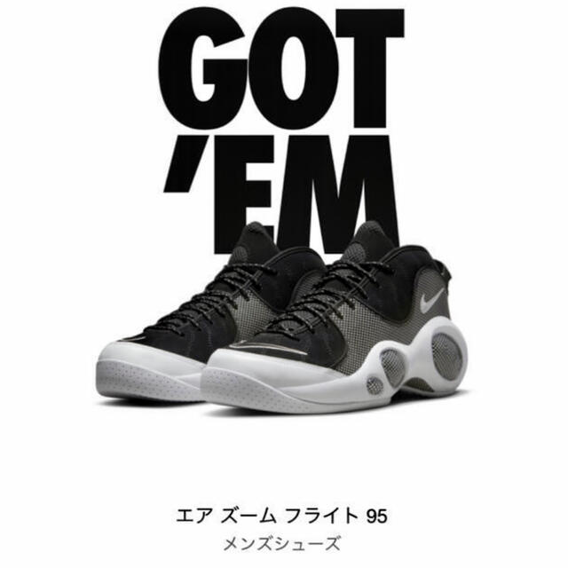 2022 NIKE AIR ZOOM FLIGHT 95 27cmスニーカー