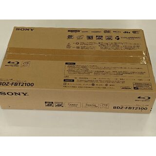 ソニー(SONY)のソニー　BDレコーダー　BDZ-FBT2100　新品未開封(ブルーレイレコーダー)