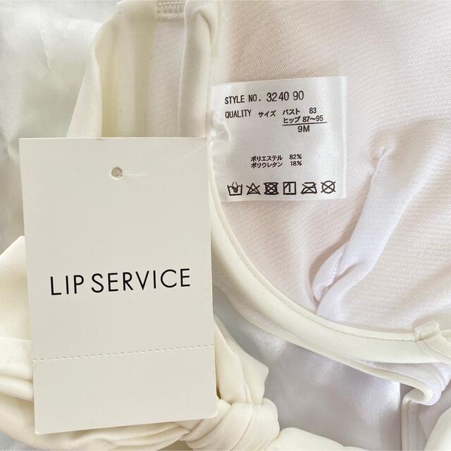 LIP SERVICE(リップサービス)のLIP SERVICE ビキニ ホワイト ブルー 花柄 レディースの水着/浴衣(水着)の商品写真