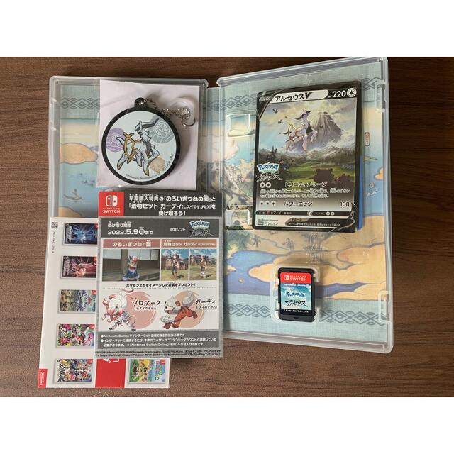 ポケモン(ポケモン)のPokemon LEGENDS アルセウス Switch エンタメ/ホビーのゲームソフト/ゲーム機本体(家庭用ゲームソフト)の商品写真