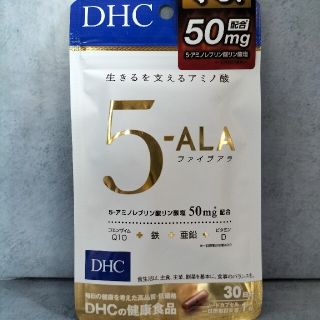 ディーエイチシー(DHC)のDHC 5-ALA　30日分　1袋(その他)