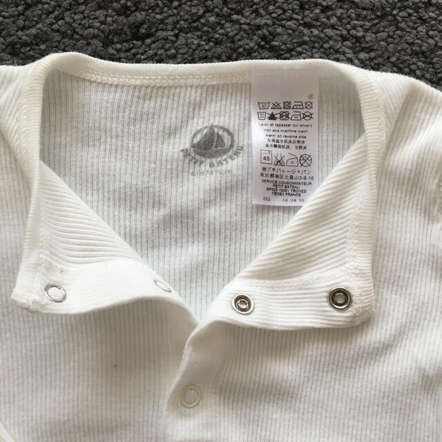 PETIT BATEAU(プチバトー)のhana様専用　プチバトー　コットンリブカーディガン キッズ/ベビー/マタニティのベビー服(~85cm)(カーディガン/ボレロ)の商品写真