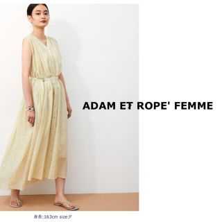 アダムエロぺ(Adam et Rope')のふんわり♡ アダムエロペ　ワンピース(ロングワンピース/マキシワンピース)