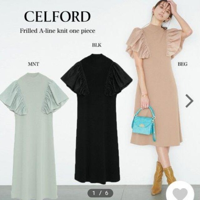 CELFORD(セルフォード)のCELFORD　セルフォード　フリルAラインニットワンピース レディースのワンピース(ひざ丈ワンピース)の商品写真