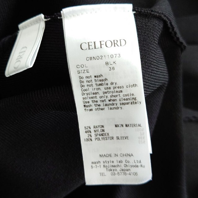 CELFORD(セルフォード)のCELFORD　セルフォード　フリルAラインニットワンピース レディースのワンピース(ひざ丈ワンピース)の商品写真