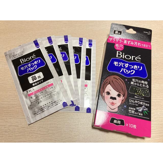 Biore ビオレ 毛穴すっきりパック 5枚 ブラックの通販 by you 毛穴スッキリパック 黒色 5枚