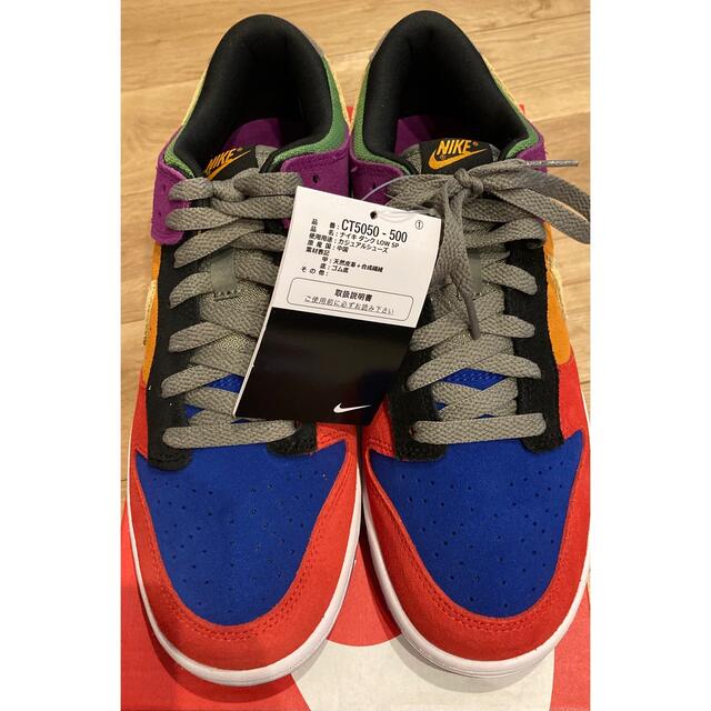 未使用❗️ Nike Dunk LowViotech 27cm | www.bulliondrilling.com.au