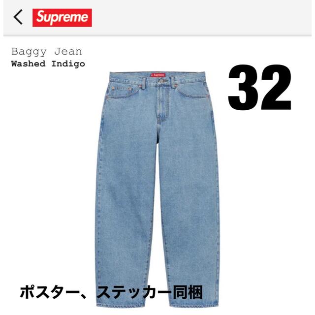 Supreme Baggy Jean Washed Indigo