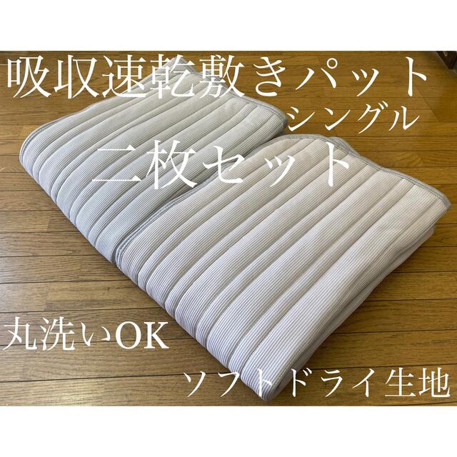 satosatomayumayu様専用ページですの通販 by ふとんのシングシング 即