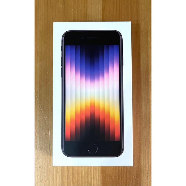 新品未開封 SIMフリー iPhone SE3 64GB ミッドナイト ブラック