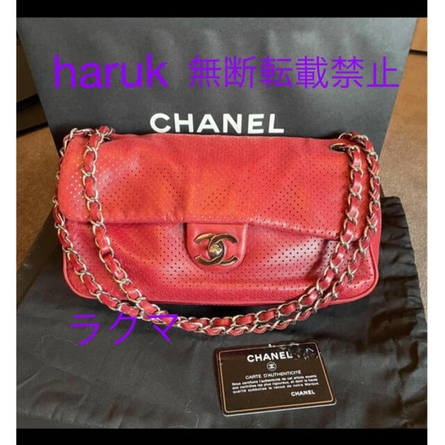 リアル CHANEL - シャネルマトラッセ パンチングレザー CHANEL