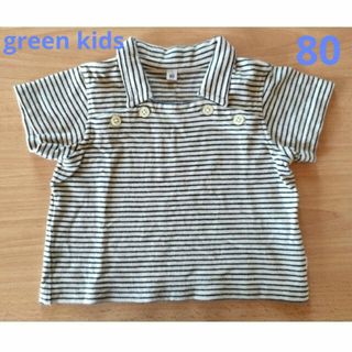 ユナイテッドアローズ(UNITED ARROWS)のユナイテッドアローズ　green kids　ボーダー　半袖　80サイズ(シャツ/カットソー)